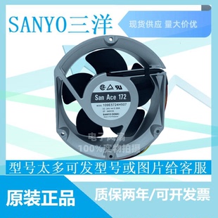H502 H503 H504 三洋24V H509 109E5724H501 H507 H510 0.58A风扇