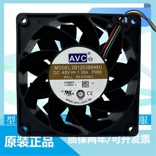 2B12038B48U1203848V1.30A