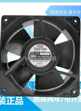 全新ToYoFan T125C 220VAC50/60Hz 12CM机柜风扇高速滚珠散热风扇