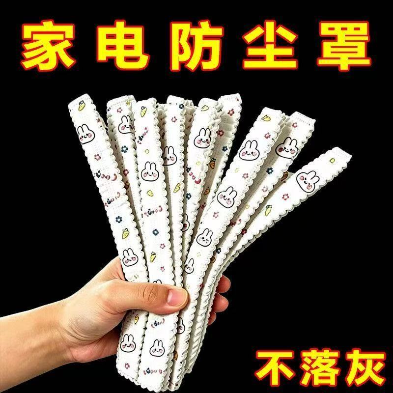 加厚一次性无纺布家电防尘罩厨房电饭煲微波炉防尘套风扇电器通用