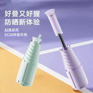 自带伸缩手柄胶囊晴雨伞小巧口袋伞阻隔紫外线户外出行防晒遮阳伞