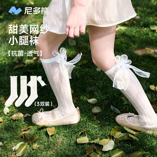 尼多熊儿童长筒花边袜夏季薄款棉袜女童公主袜蕾丝小腿袜网眼中筒