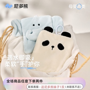 可愛寶寶吸水速干毛巾衛生間嬰兒洗臉方巾 尼多熊兒童擦手巾掛式