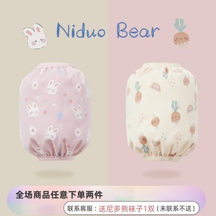 尼多熊兒童袖 筒嬰兒護袖 速干男女童秋冬套袖 套雙層寶寶防水防污袖