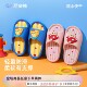 尼多熊儿童拖鞋 室内男女童凉拖洗澡浴室防滑宝宝软底居家外穿 夏季
