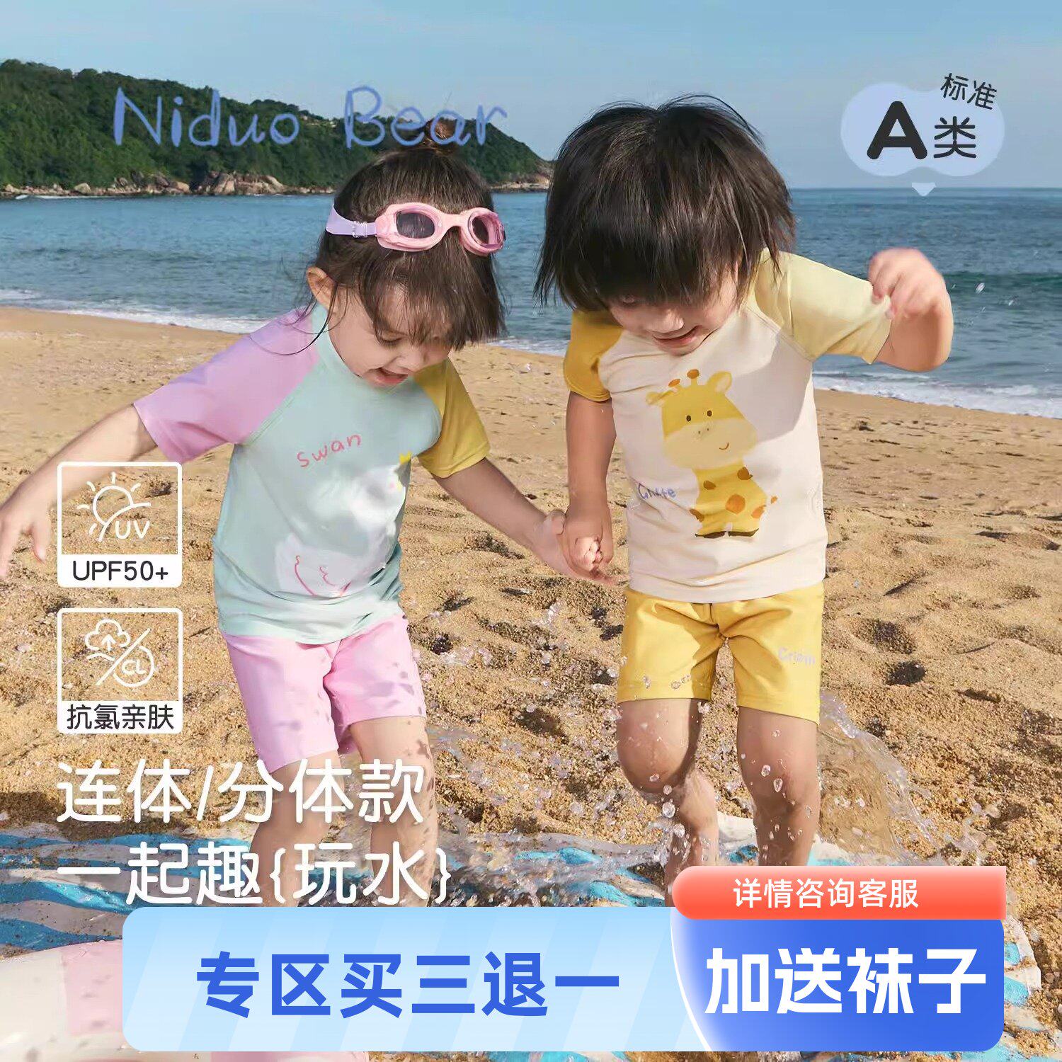 尼多熊儿童泳衣男童女童5岁连体泳装短袖4岁宝宝夏季游泳衣3岁6岁