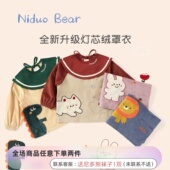 尼多熊男女宝宝罩衣画画围兜吃饭围裙防脏反穿衣儿童罩衣冬季 外穿