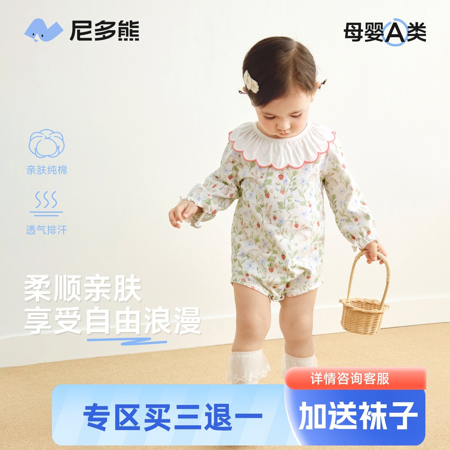 尼多熊女童春季婴儿包屁衣女宝宝衣服连体衣长袖可爱纯棉爬服春夏