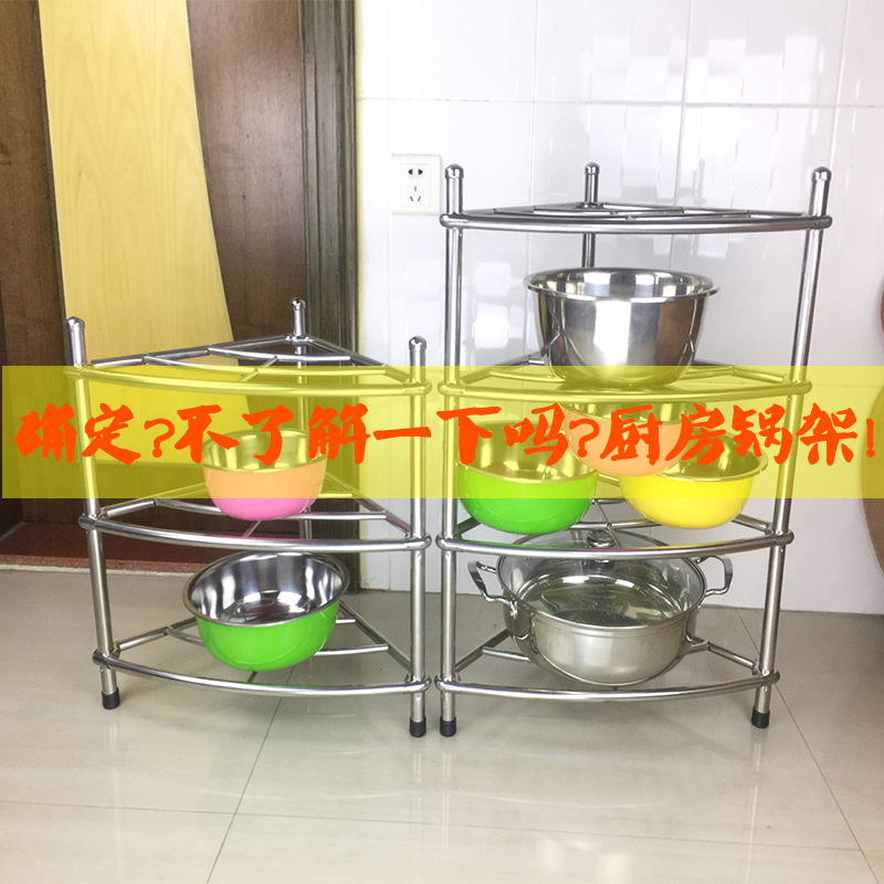 脸盆架不锈钢厨房锅架蔬菜架置物架三角架落地卫生间收纳组装架子