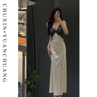 高级感冰丝收腰显瘦家居服套装 性感睡衣女2025新款 紫气东来