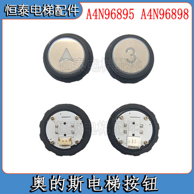 电梯按钮BR34G圆形黑边按键