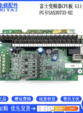 富士变频器CPU板 控制板G11-CPCB SA529591-08 OPC-G11S-PG/SY