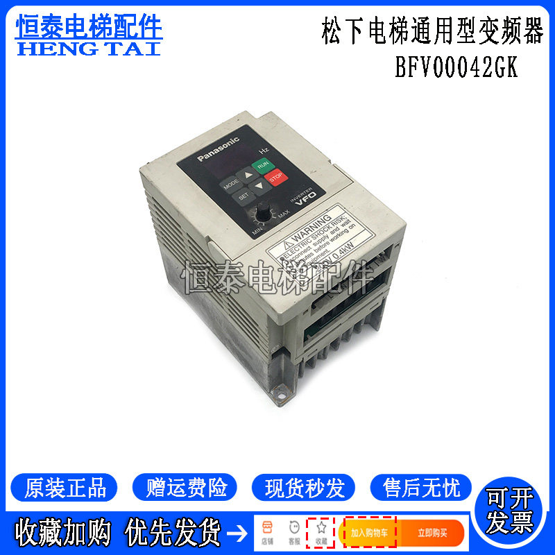 松下电梯BFV变频器BFV00042GK