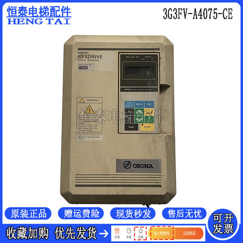 电梯变频器3G3FV-A4075-CE