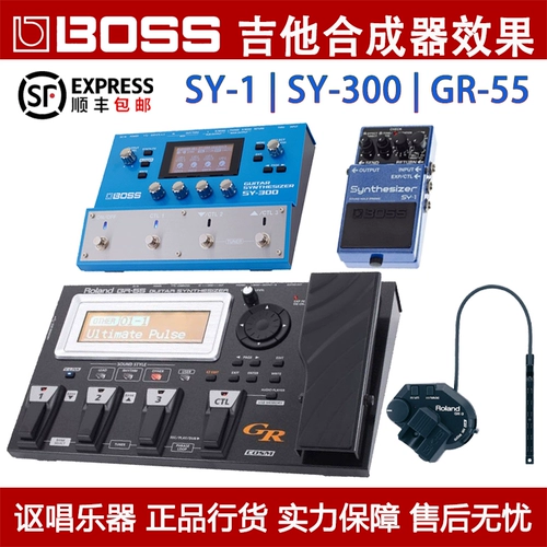Эффект босса SY-1/300 GR-55S-BK GK3 GKC-5 MIDI-гитарный пикап синтезатор