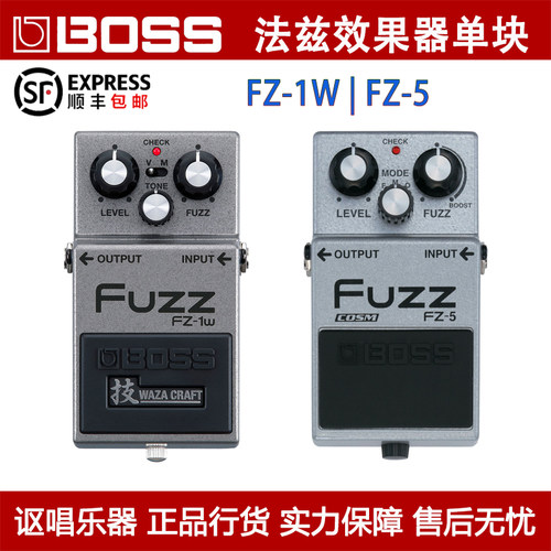 单块效果器BOSS电吉他复古法兹