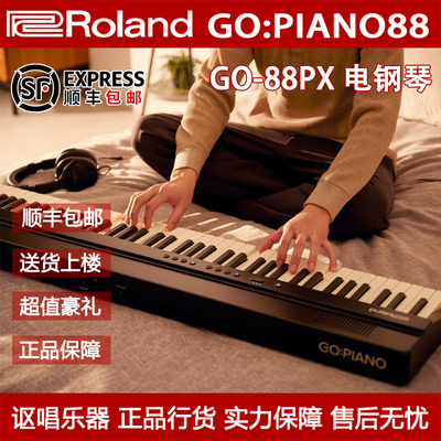 罗兰多通道录音直播声卡