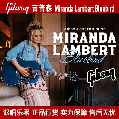 Gibson吉普森美产Miranda Lambert Bluebird 全单电箱民谣木吉他