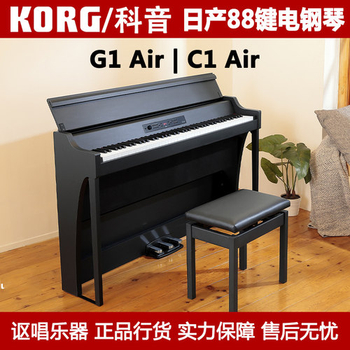 日本进口专业电钢琴KORG