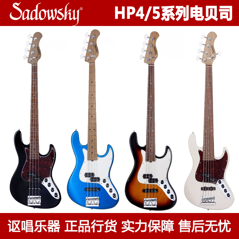 萨多斯基演奏级专业级