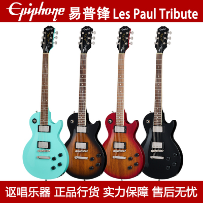 EPI易普锋男女通用电吉他