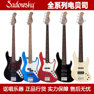 SadowskyMetroExpress舞台演奏