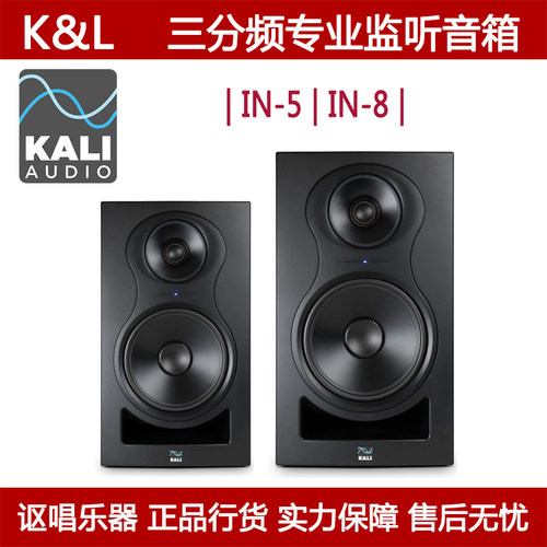 专业监听音箱正品保障