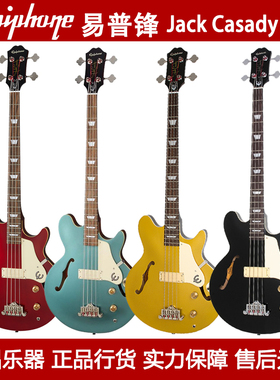 Epiphone依霹风易普锋Jack Casady Fretless Bass签名款电贝司斯