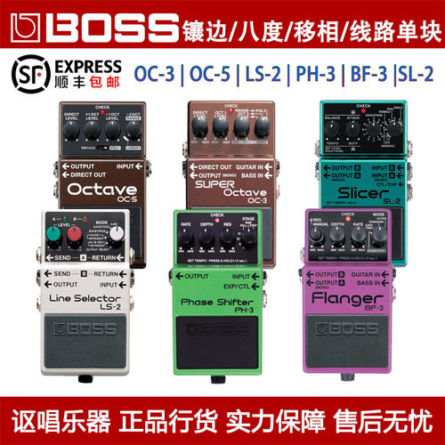 电吉他单块效果器Boss