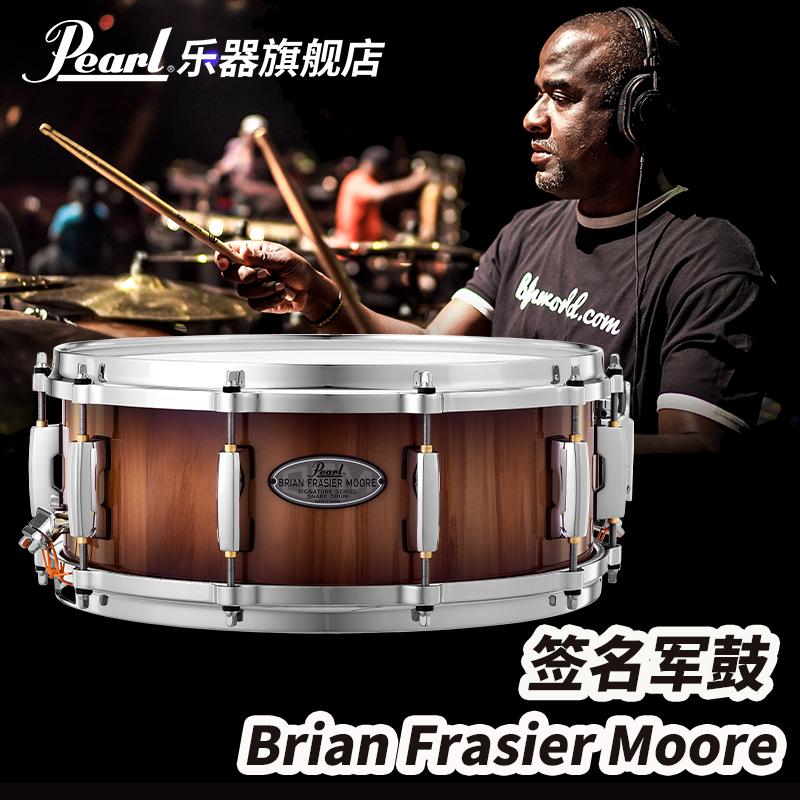 Pearl/珍珠 Brian Frasier-Moore艺术家签名军鼓