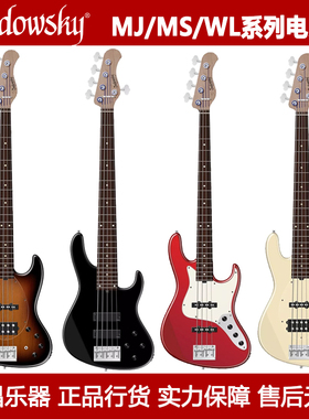 Sadowsky萨多斯基MetroExpress MV MS WL 4/5弦电贝司全系列贝斯