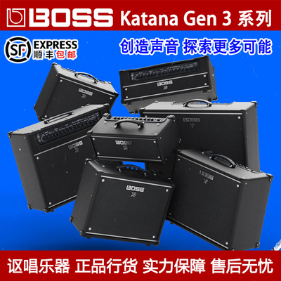 BOSS电吉他音箱KATANA GEN 3 50/50EX/100/Artist Head头分体KTN
