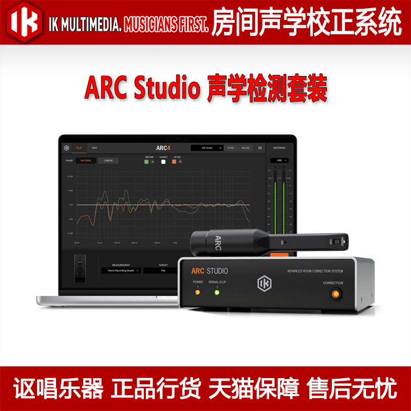 原装正品放心购买售后保障