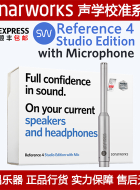 Sonarworks Reference 4录音室音箱耳机频响声学校准软件测试话筒