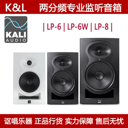 专业监听音箱正品保障