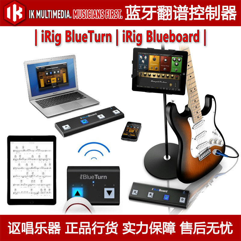 控制器正品保障IKMultimedia