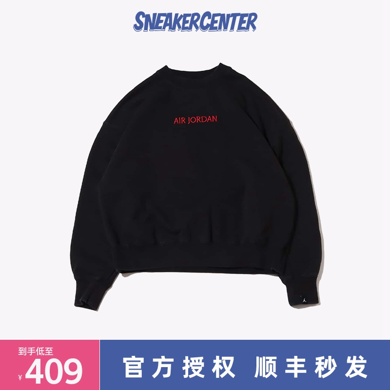 AirJordanWordmark套头卫衣