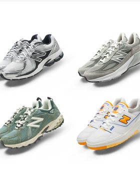 【瑕疵特惠】New Balance/NB 550/574/990系列男女运动休闲鞋