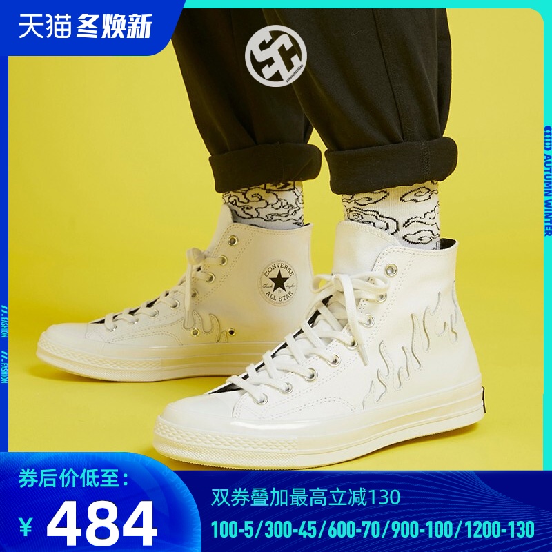 Converse/匡威1970S 白敬亭同款 白色火焰男女休闲高帮鞋168970C