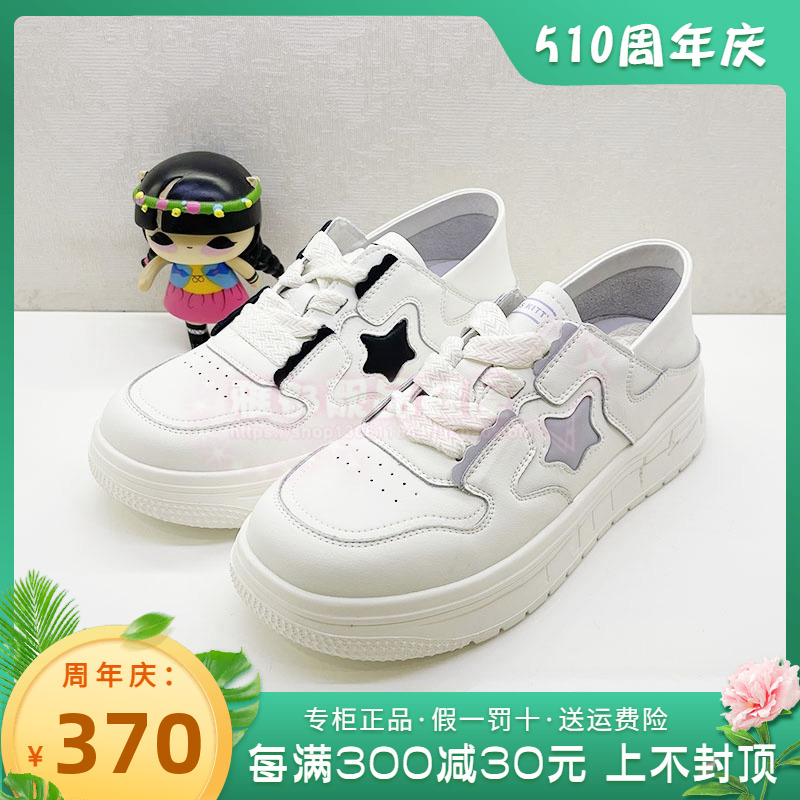正品Kiss Kitty女鞋热销夏新款系休闲带小白鞋松糕鞋SA43229-61
