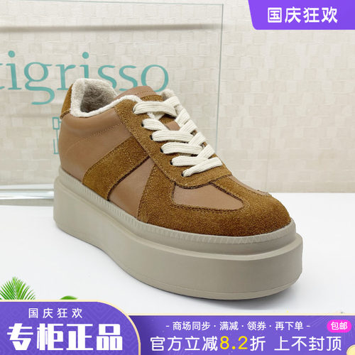 正品蹀愫ts女鞋2025冬季新款百搭平底简约厚底板鞋棉鞋TA65576-51