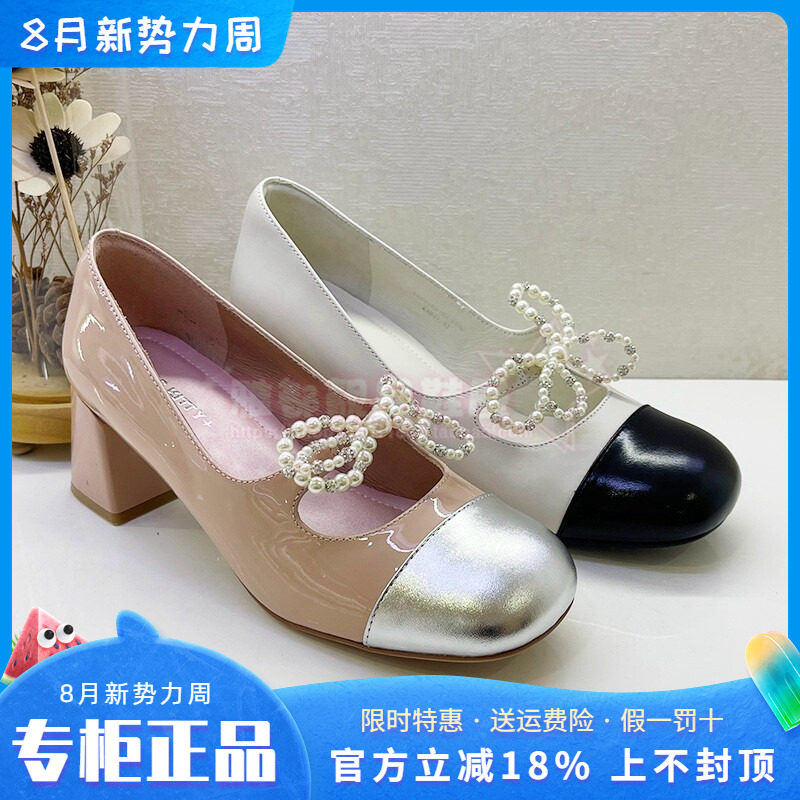 正品Kiss Kitty女鞋2025春季新款方头蝴蝶结小皮鞋单鞋SA65108-82