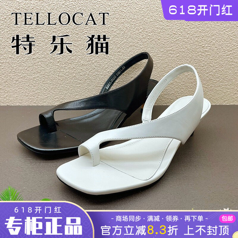 正品特乐猫女鞋2025夏新款时尚舒适真皮套趾粗跟凉鞋拖鞋个性