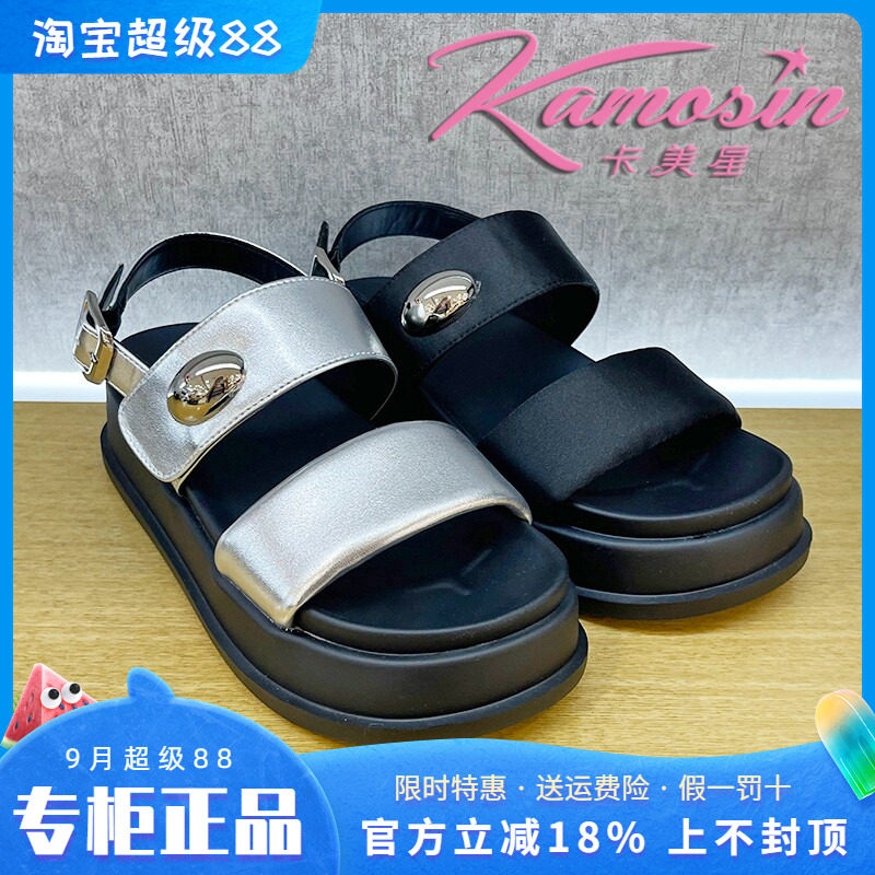 正品卡美星Ah女鞋2025夏季新款舒适凉鞋拖鞋个性时尚KJY52L90013