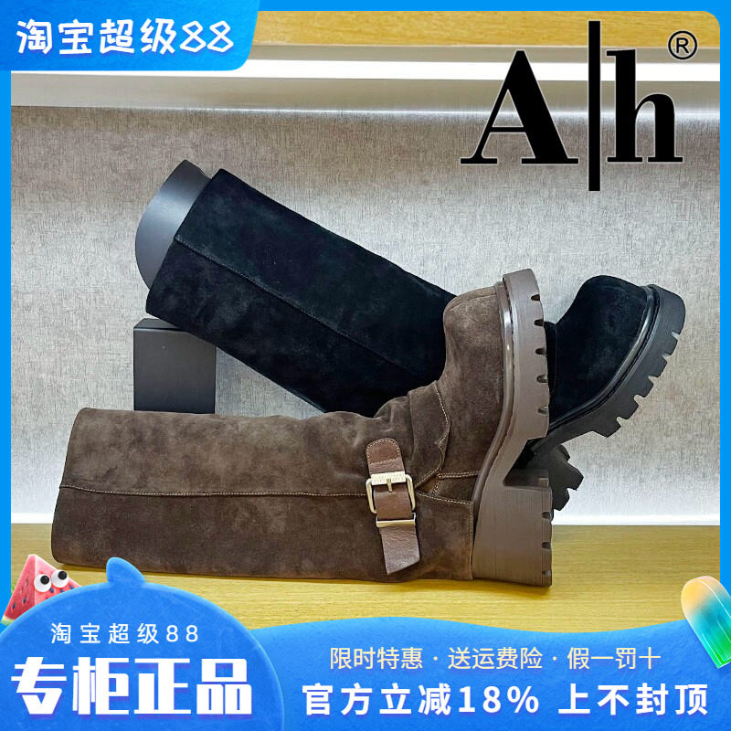 正品Ah女鞋2025冬季新款时尚绒面圆头粗跟时装靴高筒靴时尚个性