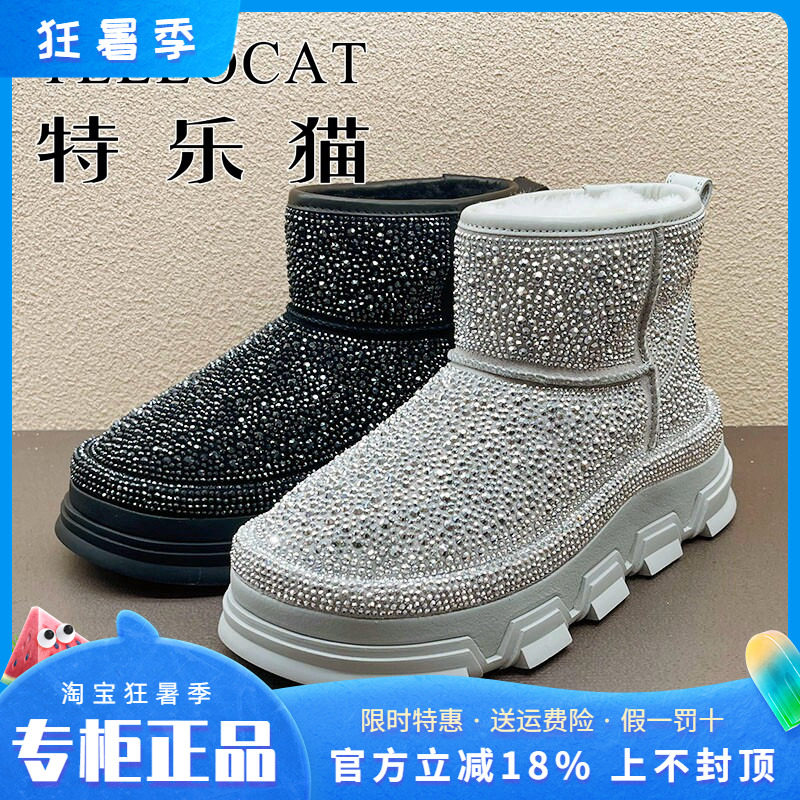 正品TELLOCAT特乐猫女鞋