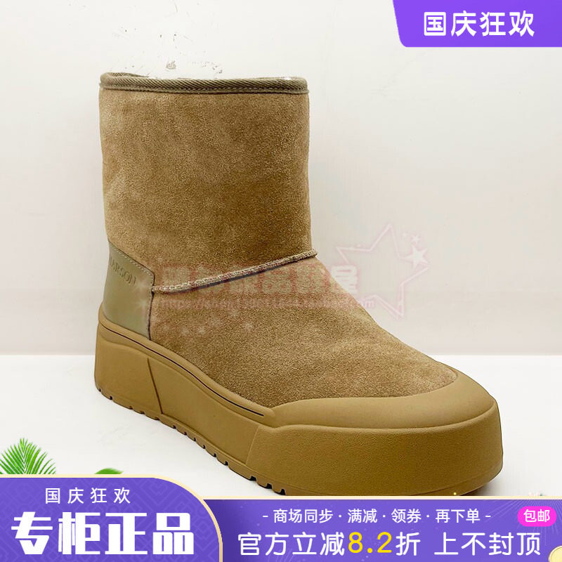 正品Harson/哈森女鞋202