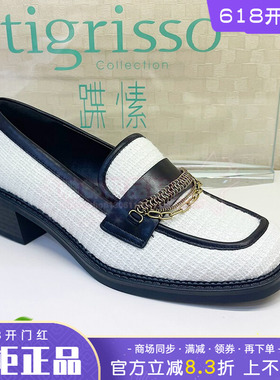 正品蹀愫ts女鞋热销春新款百搭饰扣中粗跟方头深口单鞋TA54102-15