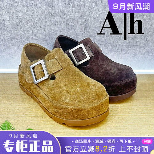 正品Ah女鞋2026秋季爆款圆头舒适休闲百搭厚底牛反绒单鞋