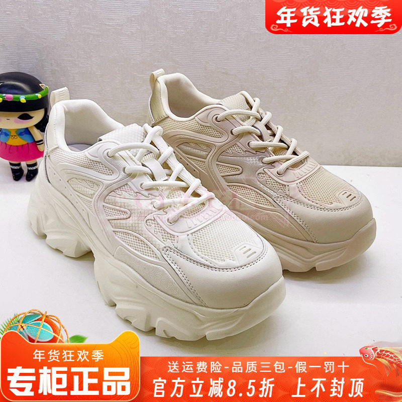 正品Kiss Kitty女鞋热销春新款系带休闲带小白鞋老爹鞋SA54545-61,女鞋,深口单鞋,淘宝优惠券,粉丝福利购,淘宝优惠卷